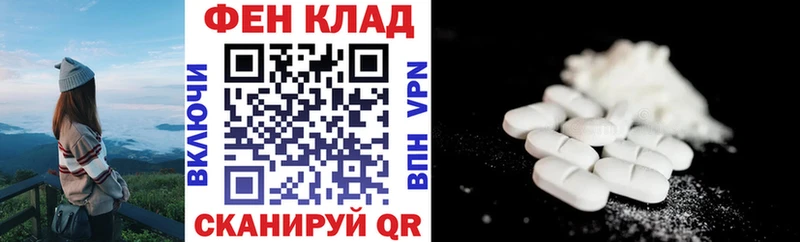 Amphetamine 97%  дарк нет Telegram  Белоусово 