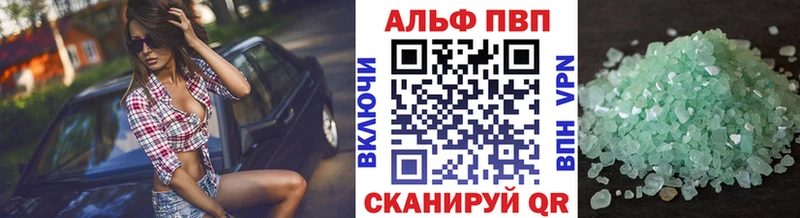 Alpha-PVP крисы CK  OMG ссылки  Белоусово 