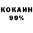 Кетамин VHQ Koyori