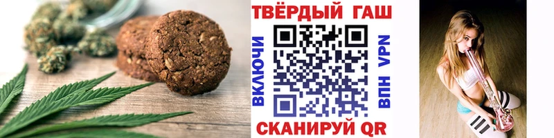 хочу наркоту  Белоусово  Печенье с ТГК марихуана 