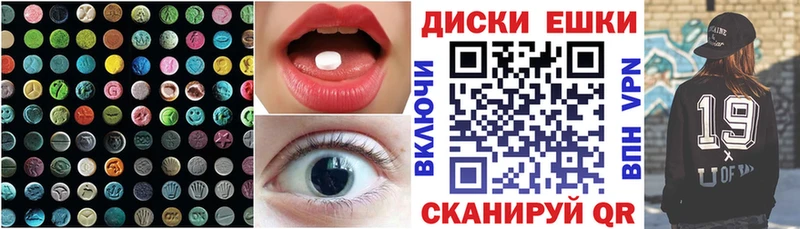 ЭКСТАЗИ 99%  Белоусово 