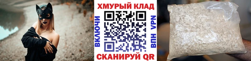 ГЕРОИН герыч  МЕГА рабочий сайт  Белоусово 