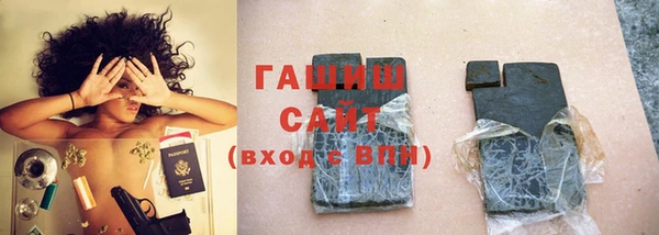 гашиш Балабаново