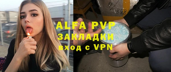 гашиш Балабаново