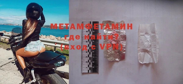 прущий лед Балахна