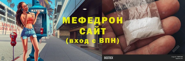 MESCALINE Баксан