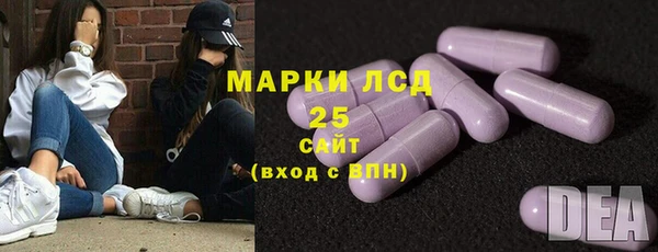 MESCALINE Баксан
