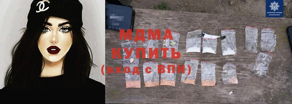 гашиш Балабаново