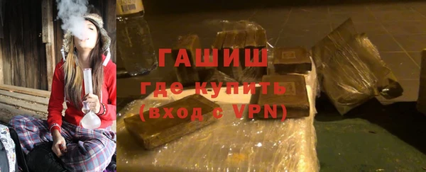 гашиш Балабаново