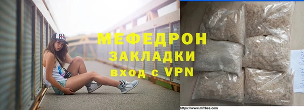 прущий лед Балахна