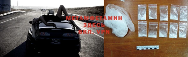 прущий лед Балахна
