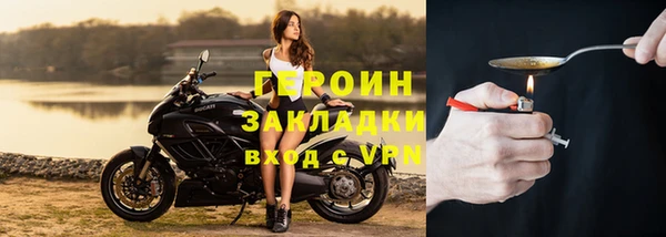 прущий лед Балахна