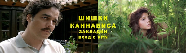 гашиш Балабаново