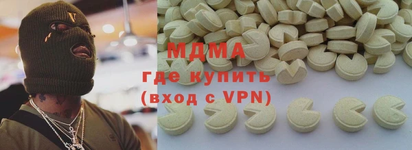 MESCALINE Баксан