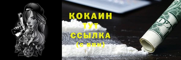 MESCALINE Баксан