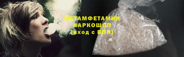 прущий лед Балахна