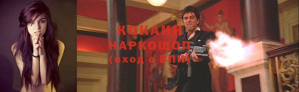 MESCALINE Баксан