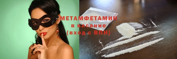 гашиш Балабаново