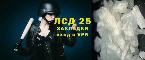 MESCALINE Баксан