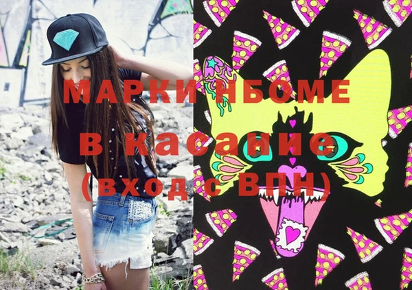 MESCALINE Баксан