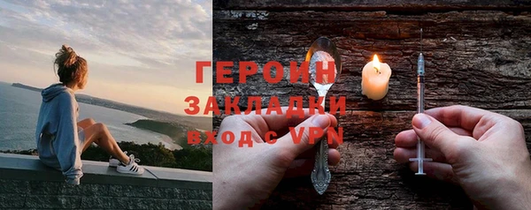 гашиш Балабаново