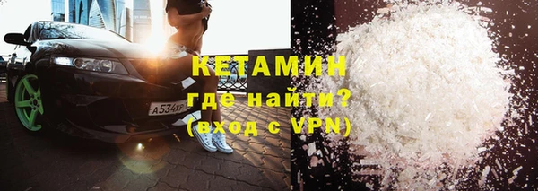 прущий лед Балахна