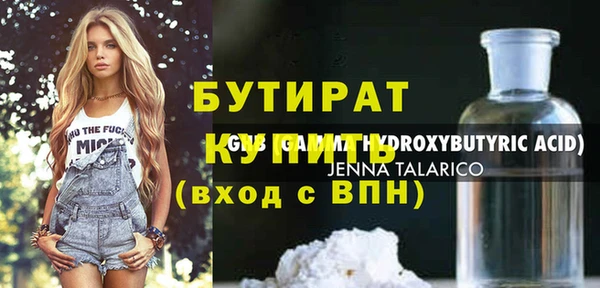 гашиш Балабаново