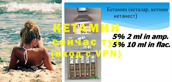 MESCALINE Баксан