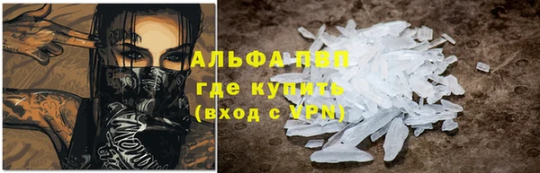 гашиш Балабаново