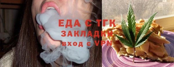 прущий лед Балахна