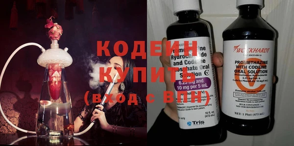 прущий лед Балахна