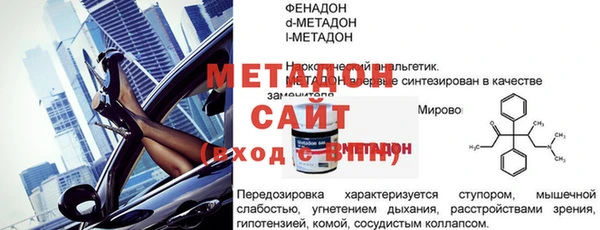 MESCALINE Баксан