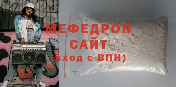 прущий лед Балахна