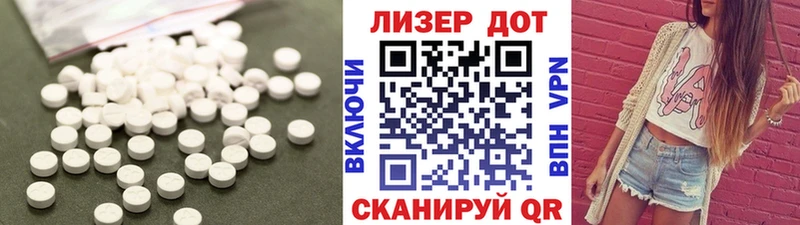ссылка на мегу зеркало  Белоусово  LSD-25 экстази кислота 