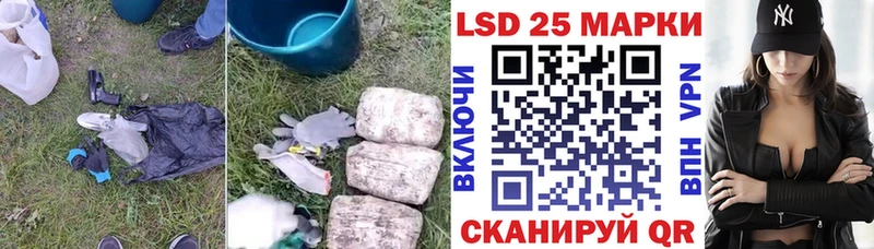 ЛСД экстази кислота Белоусово