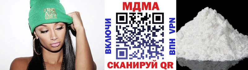 купить наркотик  Белоусово  MDMA VHQ 