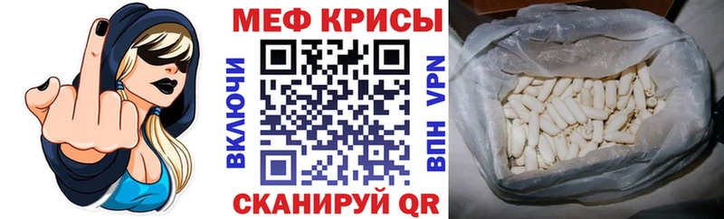 МЯУ-МЯУ 4 MMC  Белоусово 