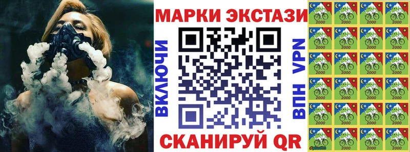 кракен ТОР  Белоусово  Марки 25I-NBOMe 1500мкг 